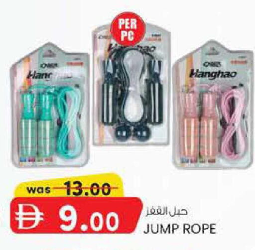 available at ك. إم. هايبرماركت in الإمارات العربية المتحدة , الامارات - ٱلْعَيْن‎