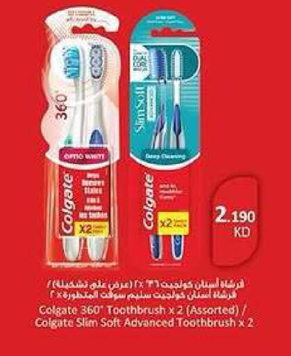 available at Kaifan Cooperative Society in Kuwait - Kuwait City