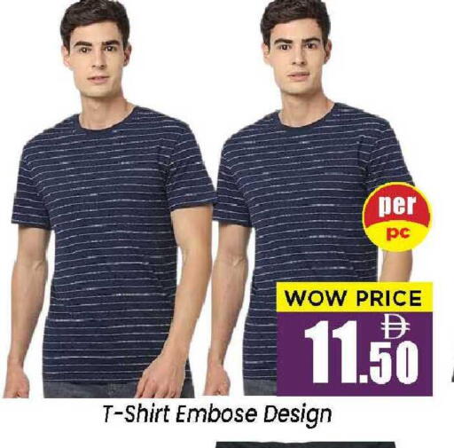 available at نيومارت هايبرماركت in الإمارات العربية المتحدة , الامارات - الشارقة / عجمان