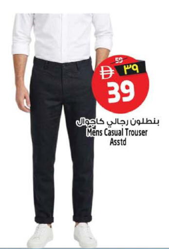 available at SAFARI HYPERMARKET  in UAE - Ras al Khaimah