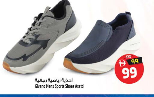available at SAFARI HYPERMARKET  in UAE - Ras al Khaimah