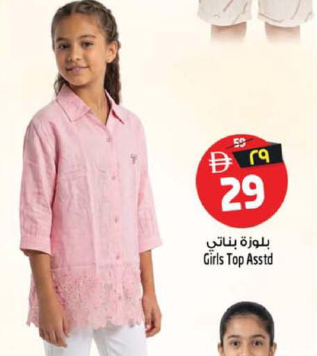 available at SAFARI HYPERMARKET  in UAE - Ras al Khaimah