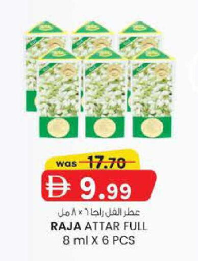 available at ك. الم. للتجارة in الإمارات العربية المتحدة , الامارات - دبي