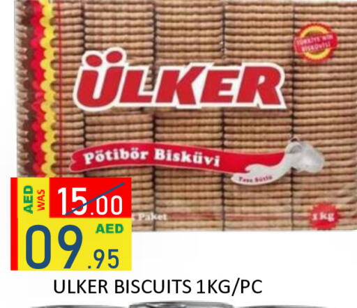 available at رويال جلف هايبرماركت in الإمارات العربية المتحدة , الامارات - أبو ظبي