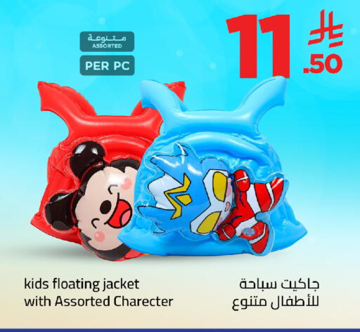 available at وهج مارت in مملكة العربية السعودية, السعودية, سعودية - جدة