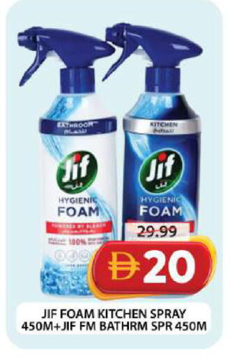 available at جراند هايبر ماركت in الإمارات العربية المتحدة , الامارات - دبي