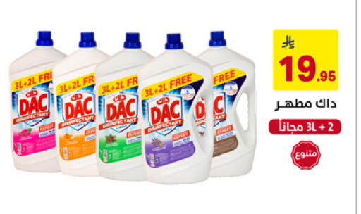 available at Ala Kaifak in KSA, Saudi Arabia, Saudi - Hafar Al Batin