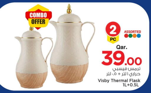 available at مارك & سيف in قطر - الخور