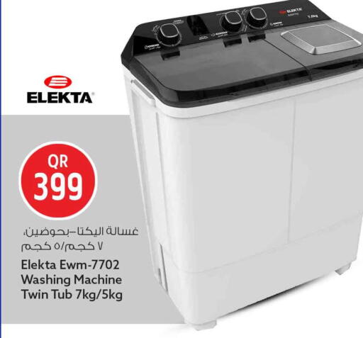 available at Safari Hypermarket in Qatar - Doha