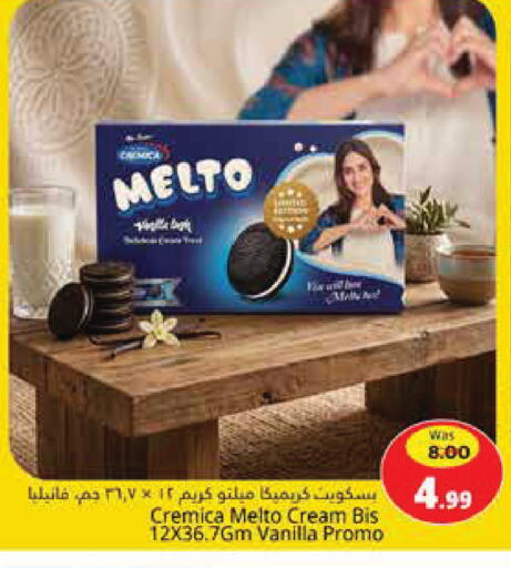 Vanilla available at Pasons Hypermarket in UAE - Fujairah