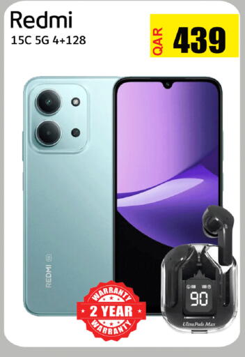 available at Al Baladi Al Yawm in Qatar - Umm Salal