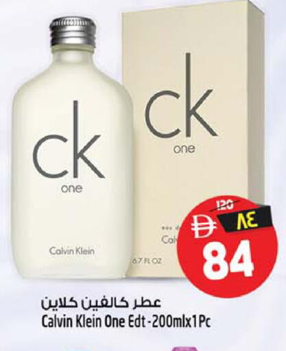 available at Safari Hypermarket  in UAE - Dubai