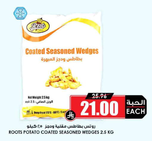 Potato available at أسواق النخبة in مملكة العربية السعودية, السعودية, سعودية - محايل