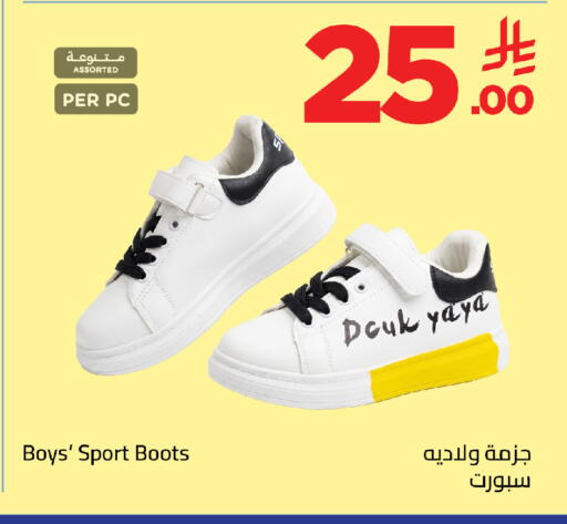 available at وهج مارت in مملكة العربية السعودية, السعودية, سعودية - جدة