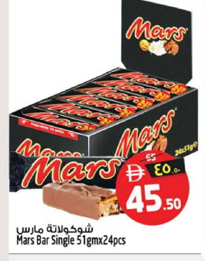 available at سفاري هايبر ماركت in الإمارات العربية المتحدة , الامارات - رَأْس ٱلْخَيْمَة