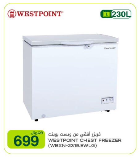 available at شركة الميرة للمواد الاستهلاكية in قطر - الوكرة