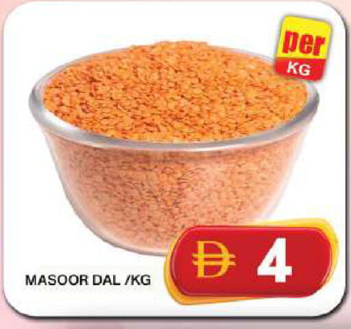 available at Grand Hyper Market in UAE - Dubai