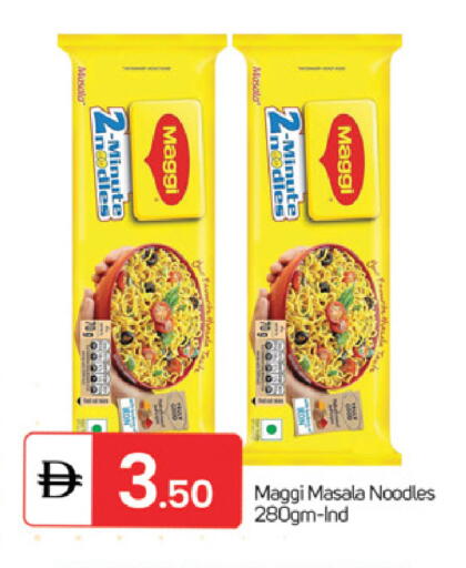 available at سوق طلال in الإمارات العربية المتحدة , الامارات - الشارقة / عجمان