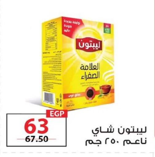 available at زهران ماركت in Egypt - القاهرة