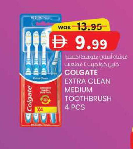 available at ك. إم. هايبرماركت in الإمارات العربية المتحدة , الامارات - ٱلْعَيْن‎