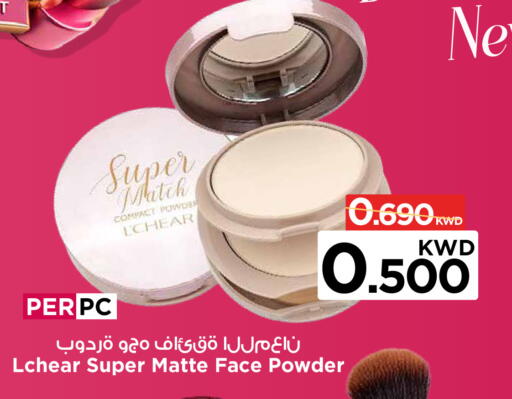 available at مارك & سايف in الكويت - محافظة الأحمدي