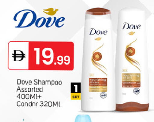 available at سوق طلال in الإمارات العربية المتحدة , الامارات - الشارقة / عجمان