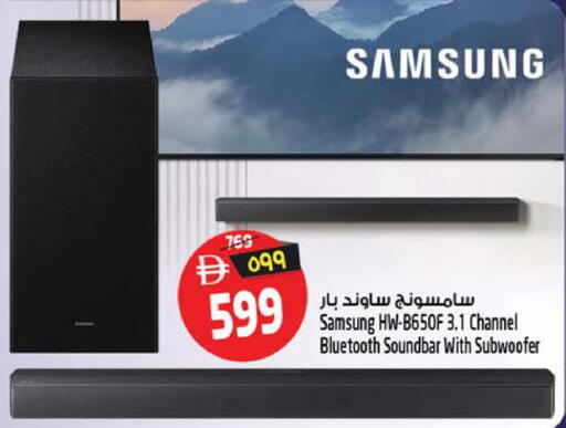 available at سفاري هايبر ماركت in الإمارات العربية المتحدة , الامارات - رَأْس ٱلْخَيْمَة