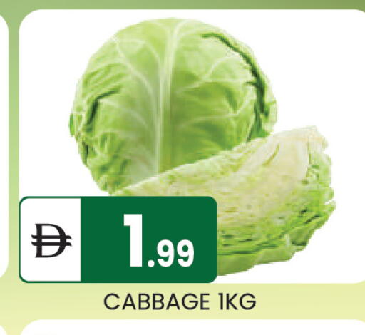 Cabbage available at سوق طلال in الإمارات العربية المتحدة , الامارات - أبو ظبي