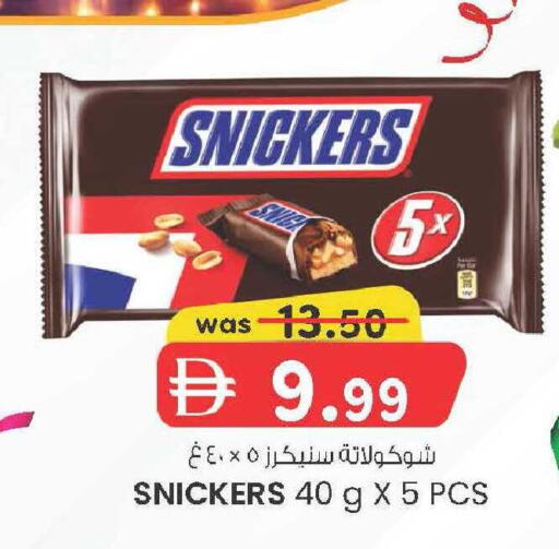 available at الصفا in الإمارات العربية المتحدة , الامارات - ٱلْعَيْن‎