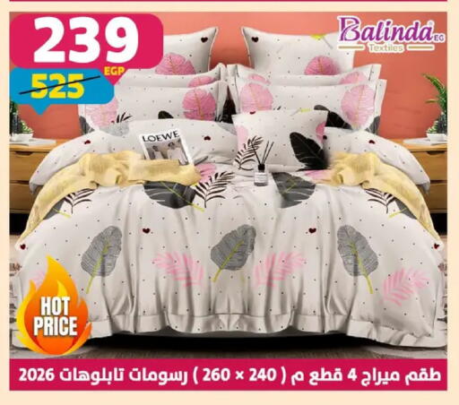 available at Shaheen Center in Egypt - Cairo