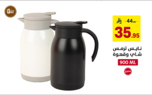 available at Ala Kaifak in KSA, Saudi Arabia, Saudi - Hafar Al Batin