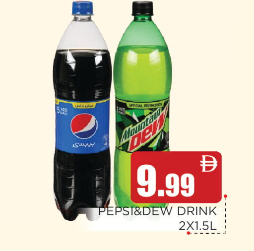 available at عين المدينة هايبرماركت in الإمارات العربية المتحدة , الامارات - الشارقة / عجمان