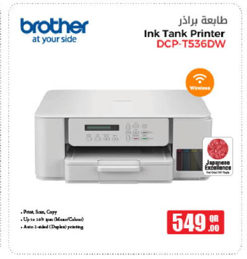 available at شركة الميرة للمواد الاستهلاكية in قطر - الوكرة