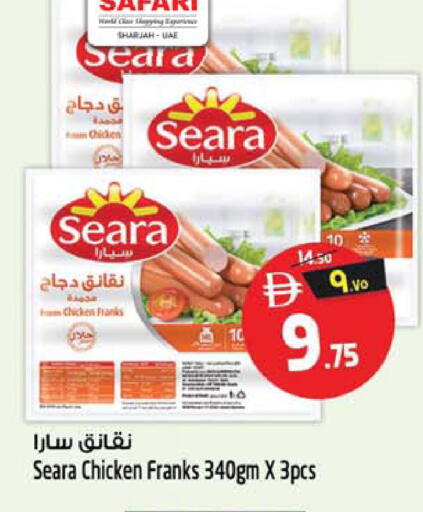 available at Safari Hypermarket  in UAE - Dubai