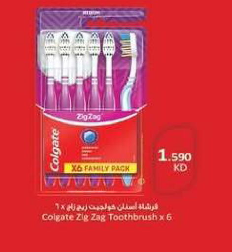 available at جمعية شمال غرب الصليبيخات in الكويت - محافظة الجهراء