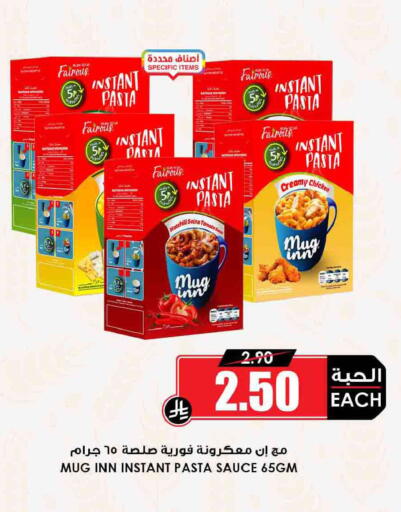 available at أسواق النخبة in مملكة العربية السعودية, السعودية, سعودية - الخفجي