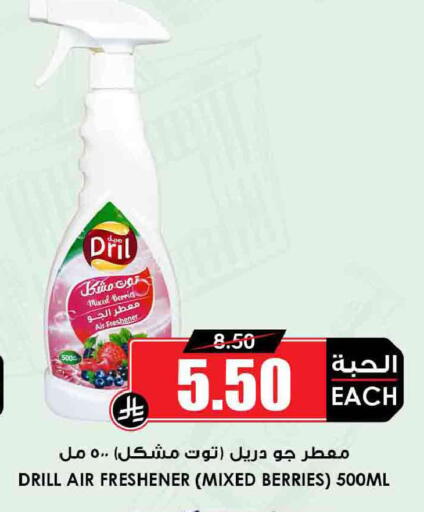 available at Prime Supermarket in KSA, Saudi Arabia, Saudi - Mahayil