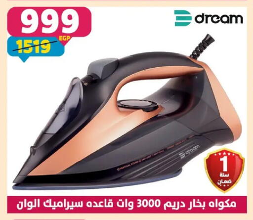 available at Shaheen Center in Egypt - Cairo