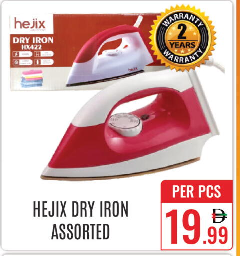 available at دي ستار متجر متعدد الأقسام.ذ.م.م in الإمارات العربية المتحدة , الامارات - دبي