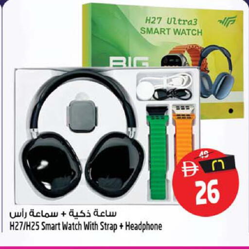 available at سفاري هايبر ماركت in الإمارات العربية المتحدة , الامارات - رَأْس ٱلْخَيْمَة