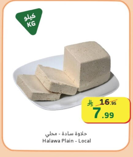 available at الراية in مملكة العربية السعودية, السعودية, سعودية - نجران