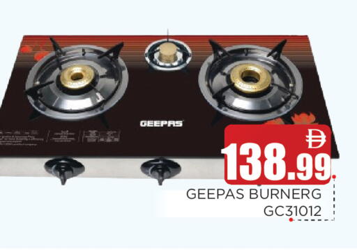 available at عين المدينة هايبرماركت in الإمارات العربية المتحدة , الامارات - الشارقة / عجمان