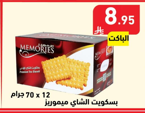 available at هايبر هوم in مملكة العربية السعودية, السعودية, سعودية - جازان