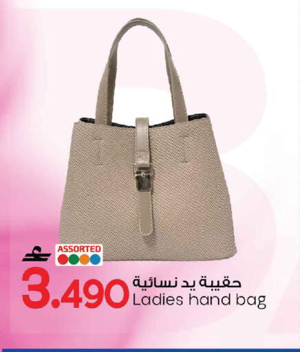 available at مارك & سايف in عُمان - مسقط‎