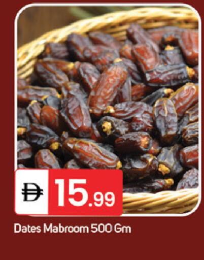 available at سوق طلال in الإمارات العربية المتحدة , الامارات - ٱلْفُجَيْرَة‎