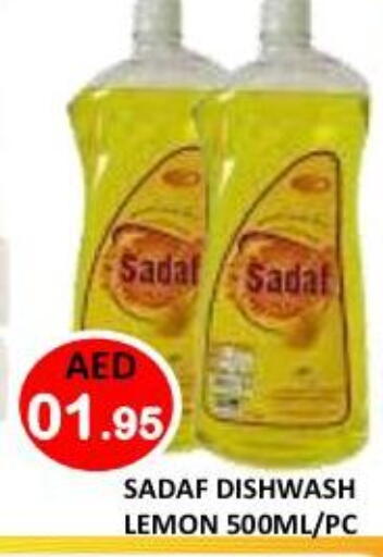 Lemon available at رويال جلف هايبرماركت in الإمارات العربية المتحدة , الامارات - أبو ظبي