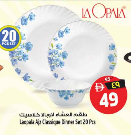 available at سفاري هايبر ماركت in الإمارات العربية المتحدة , الامارات - رَأْس ٱلْخَيْمَة