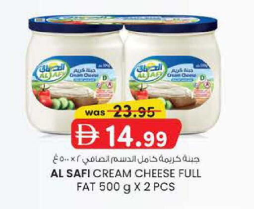 available at ك. إم. هايبرماركت in الإمارات العربية المتحدة , الامارات - ٱلْعَيْن‎