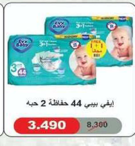 available at جمعية شمال غرب الصليبيخات in الكويت - محافظة الجهراء