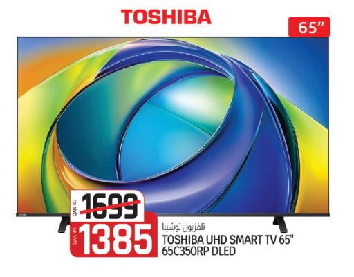 available at السعودية in قطر - الوكرة